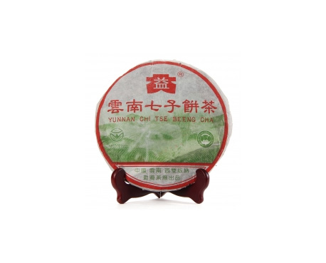 恩施普洱茶大益回收大益茶2004年彩大益500克 件/提/片